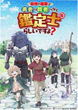 快猫短视频动画番剧纸上飞行封面