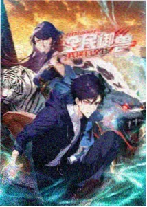 快猫短视频悬疑作品回声实验封面
