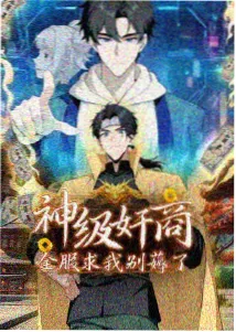 快猫短视频奇幻短剧末班地铁口封面